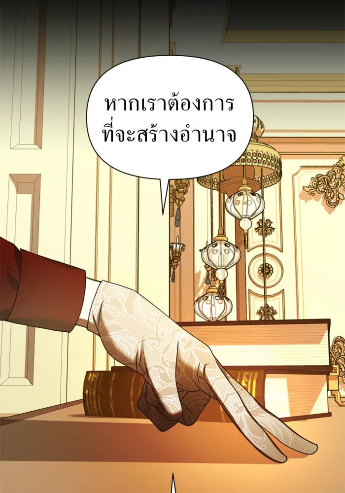 หน้า 122