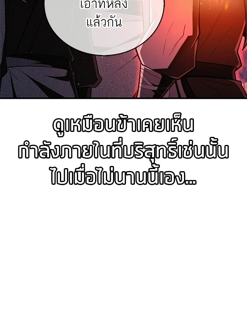 หน้า 175