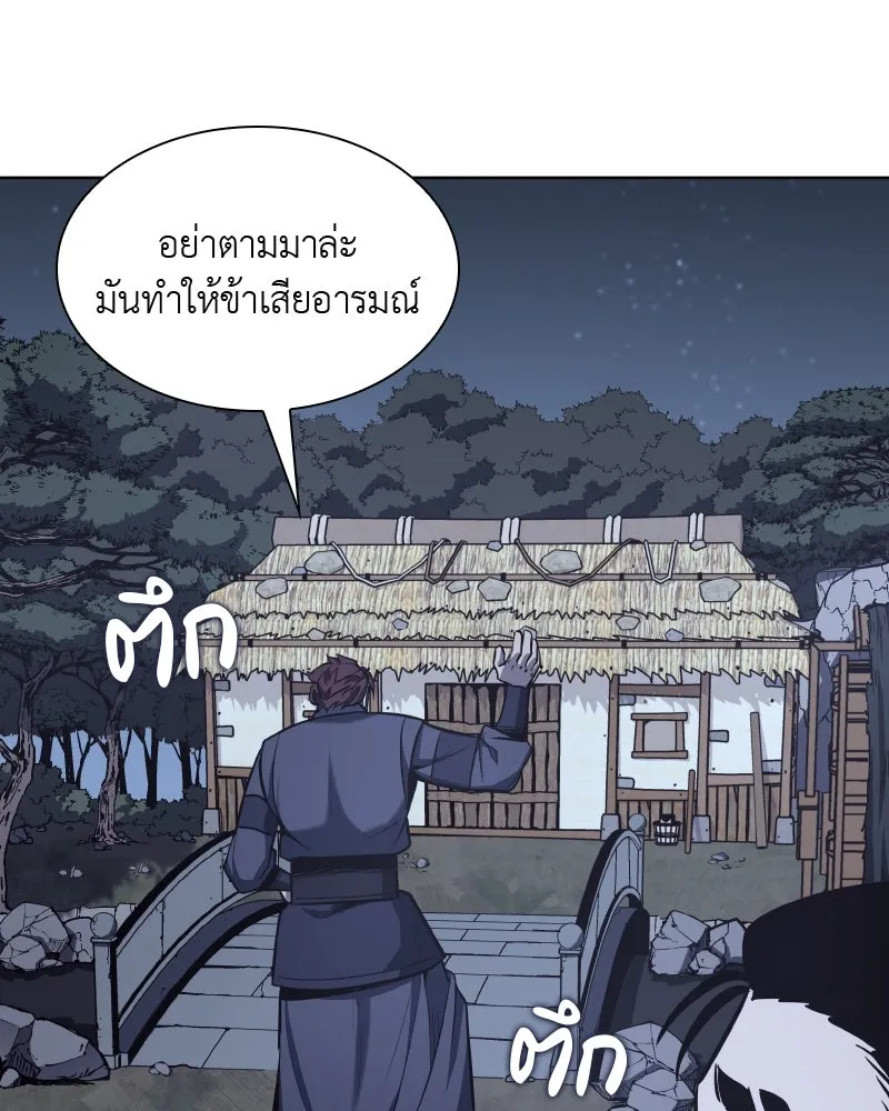 หน้า 109