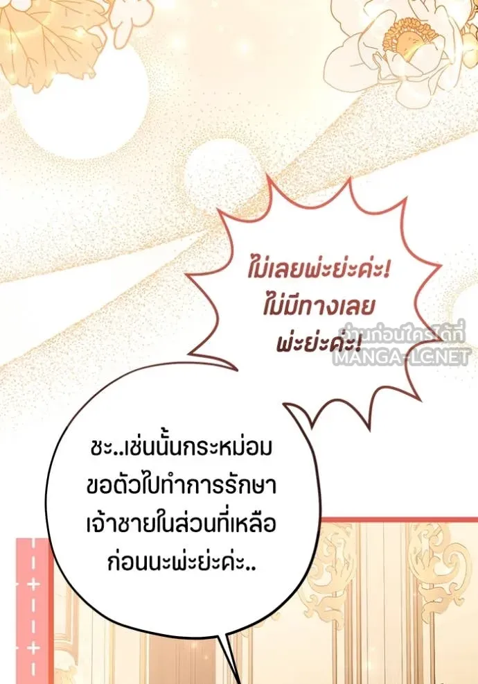 หน้า 96