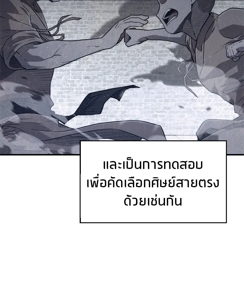หน้า 101