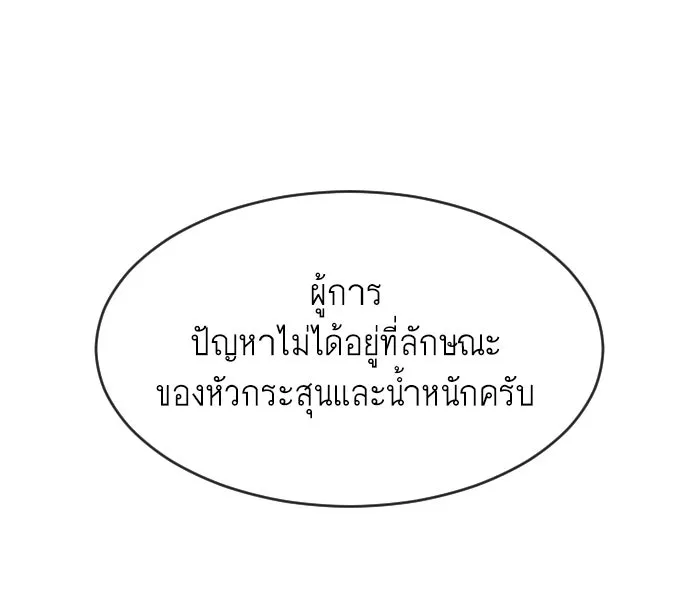 หน้า 95