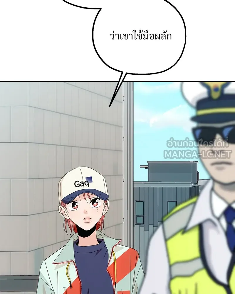 หน้า 147
