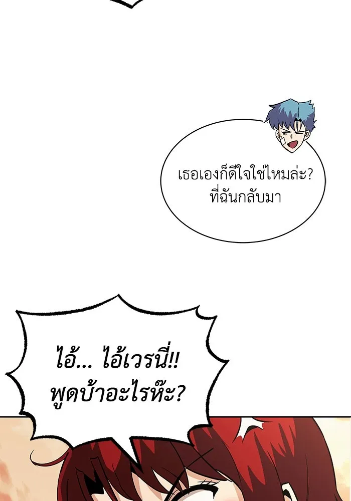 หน้า 142