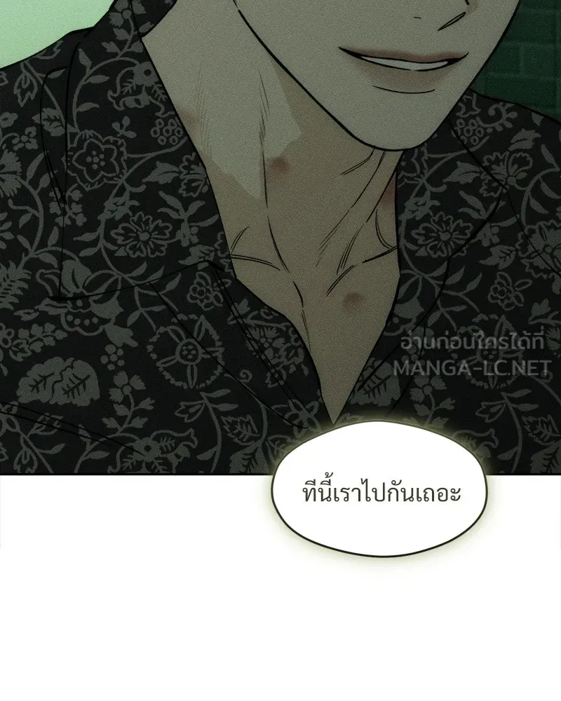 หน้า 93