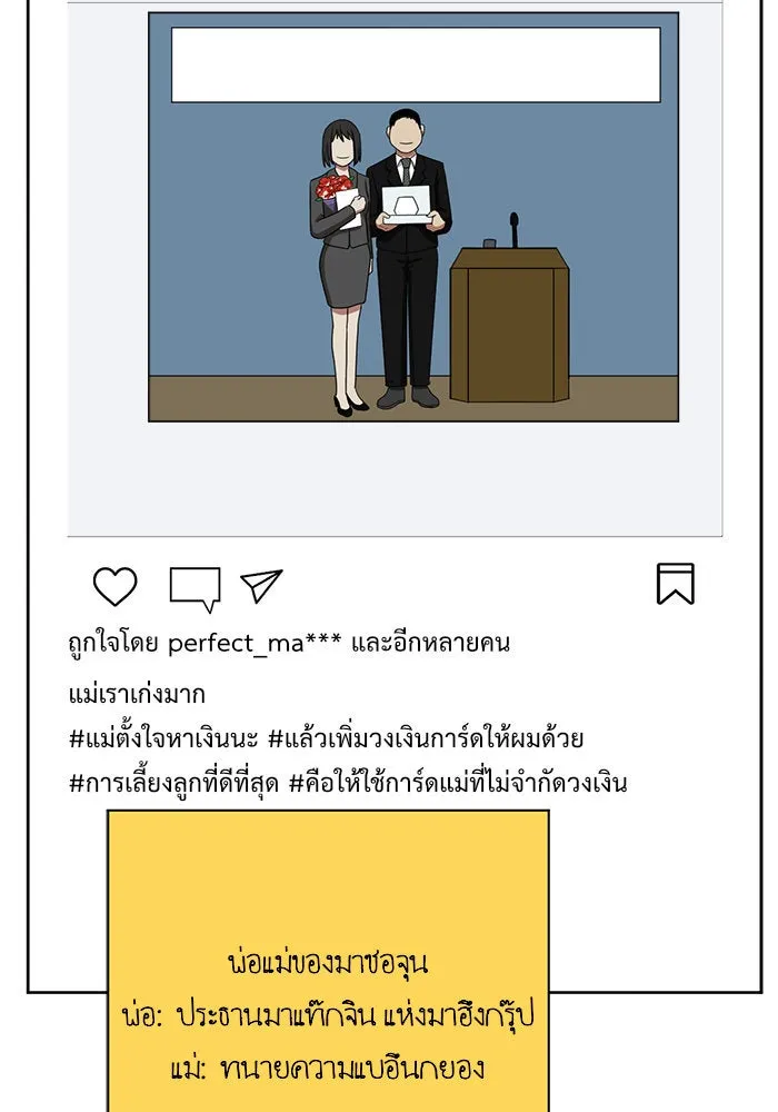 หน้า 118