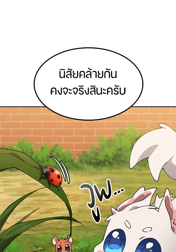 หน้า 113