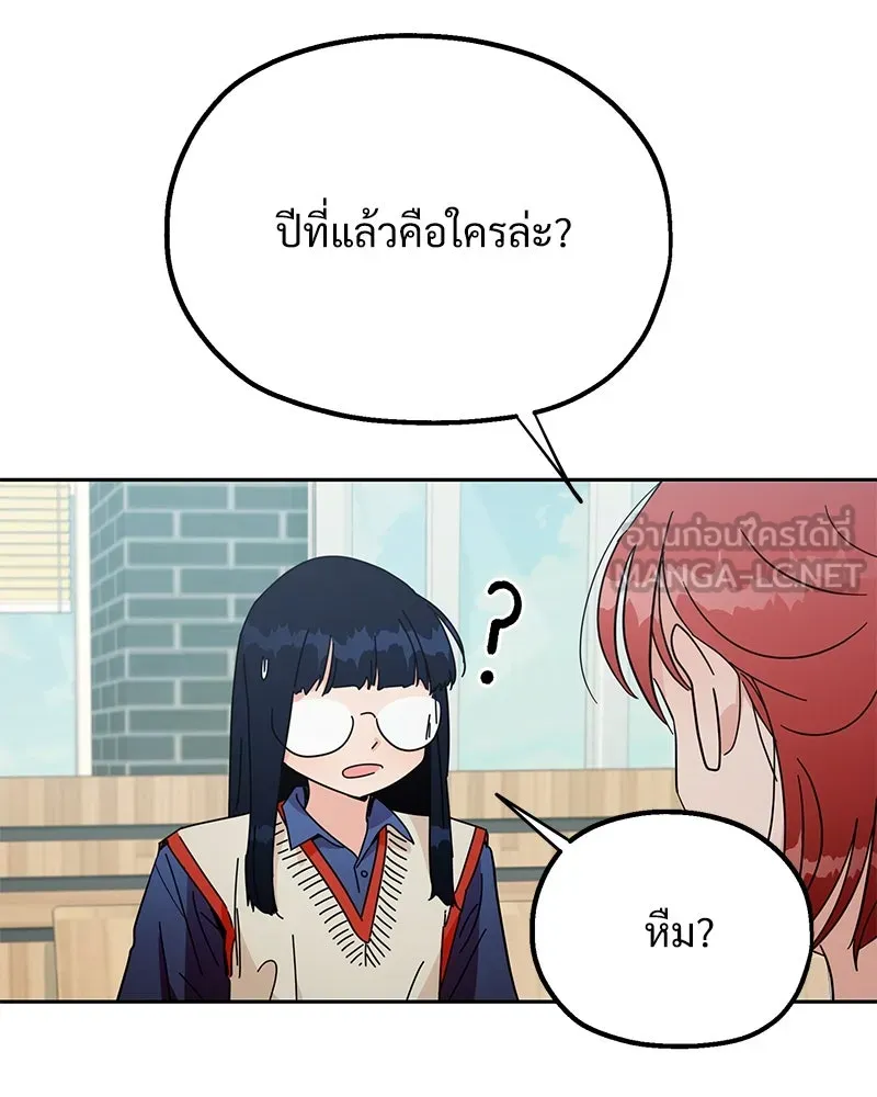 หน้า 87