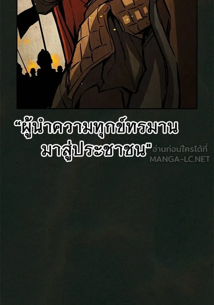 หน้า 173