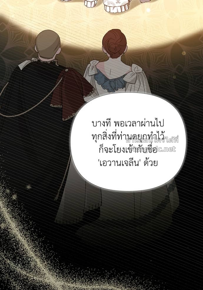 หน้า 95