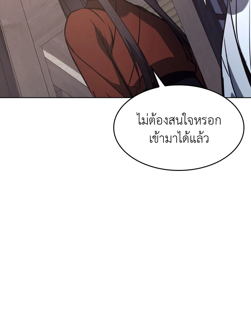 หน้า 112