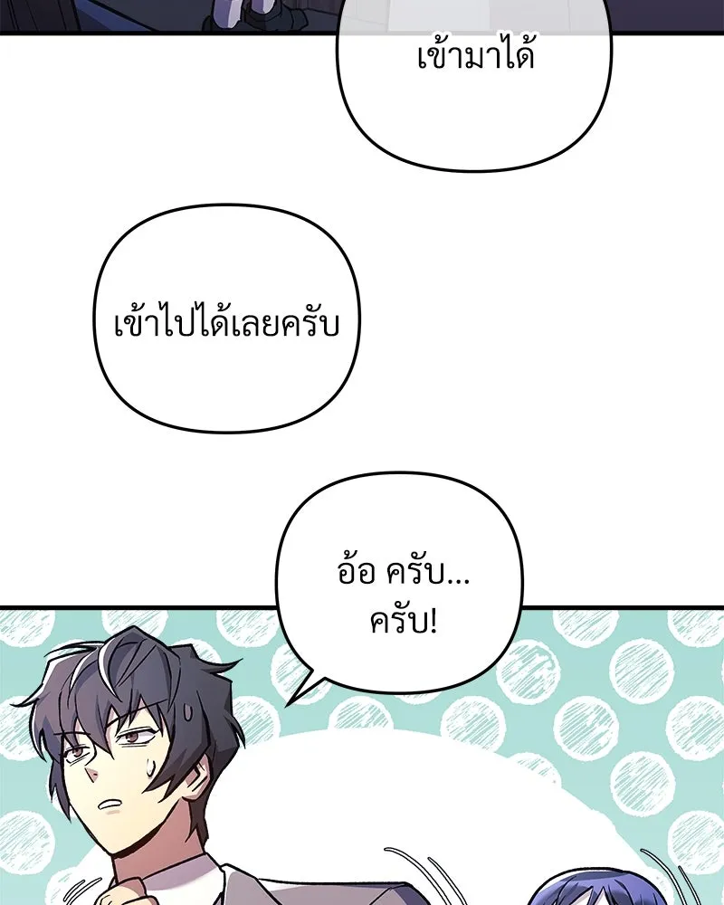 หน้า 98