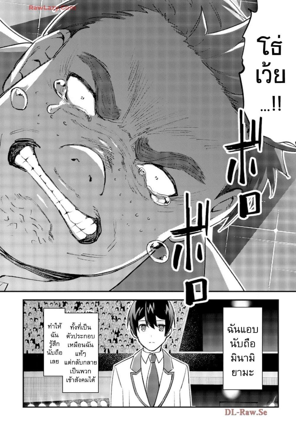 หน้า 31