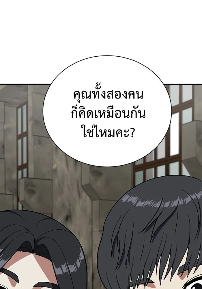 หน้า 116