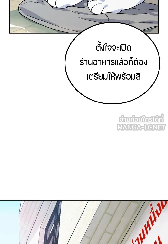 หน้า 87