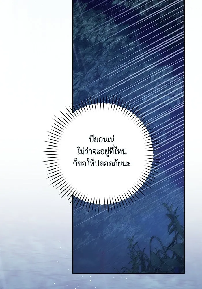 หน้า 110