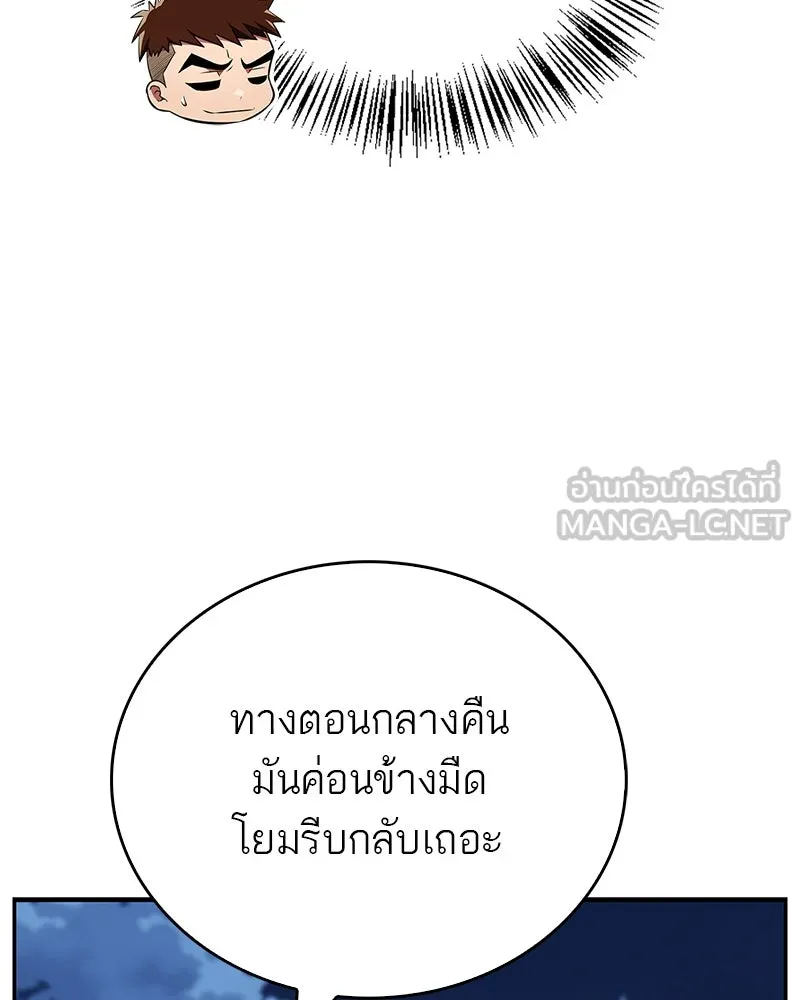 หน้า 139