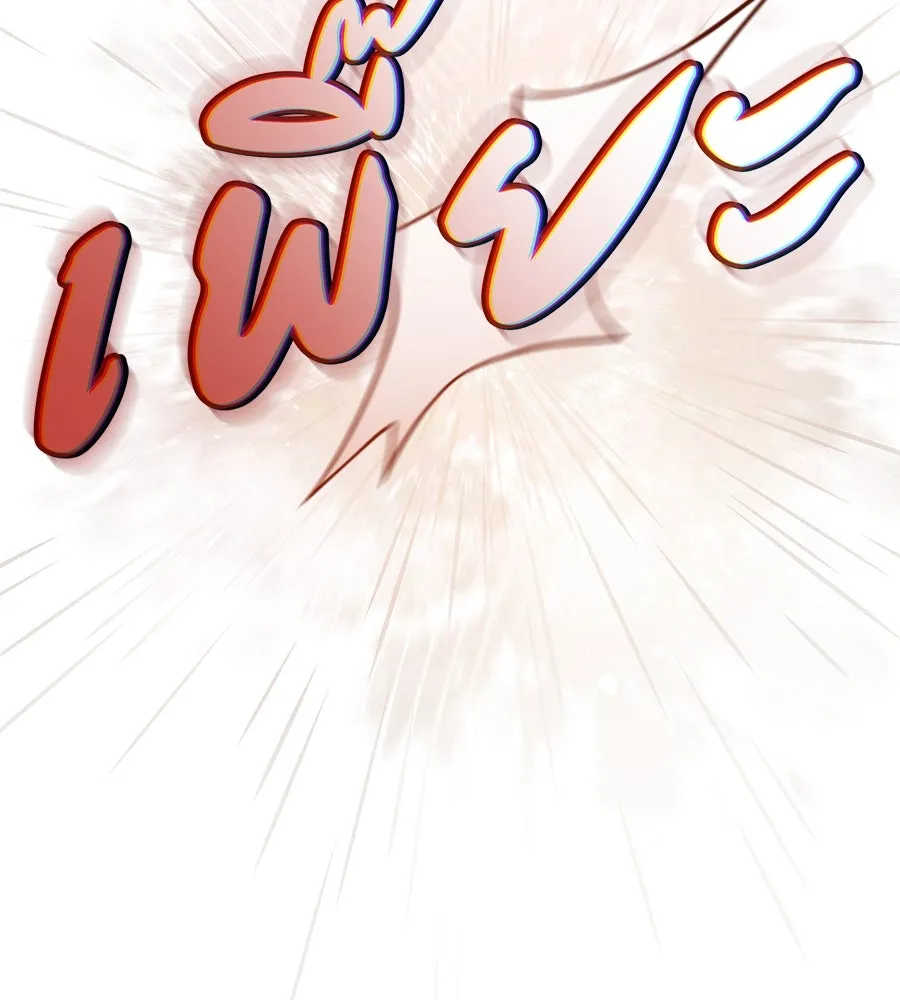 หน้า 134