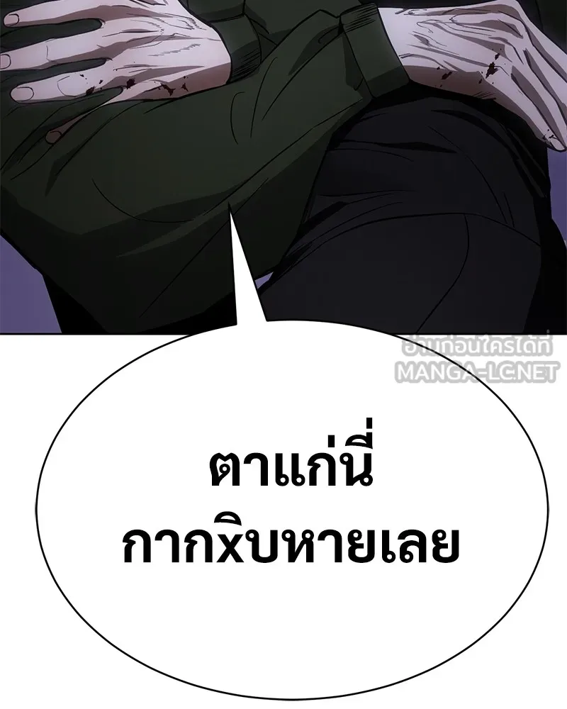 หน้า 120