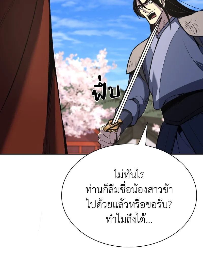 หน้า 187