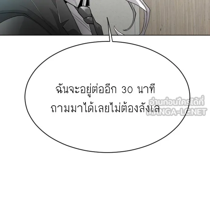 หน้า 138