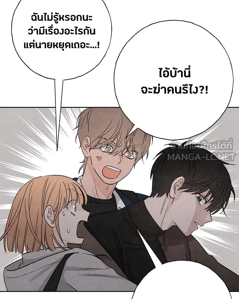 หน้า 87