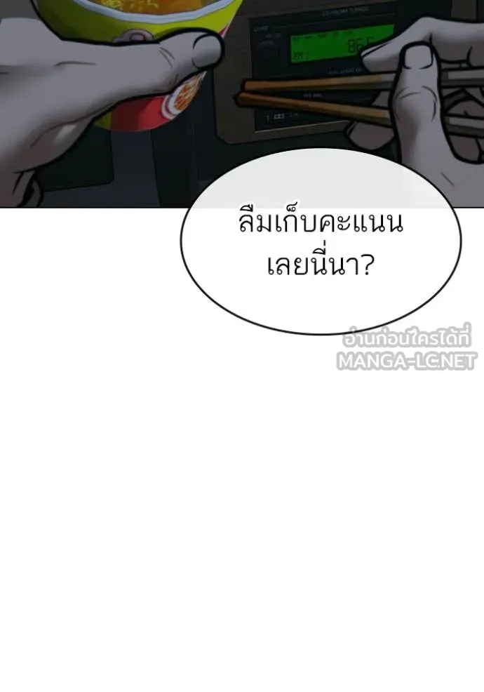 หน้า 155