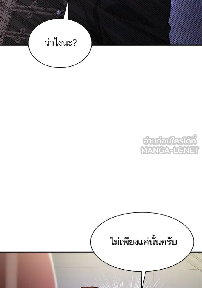 หน้า 129