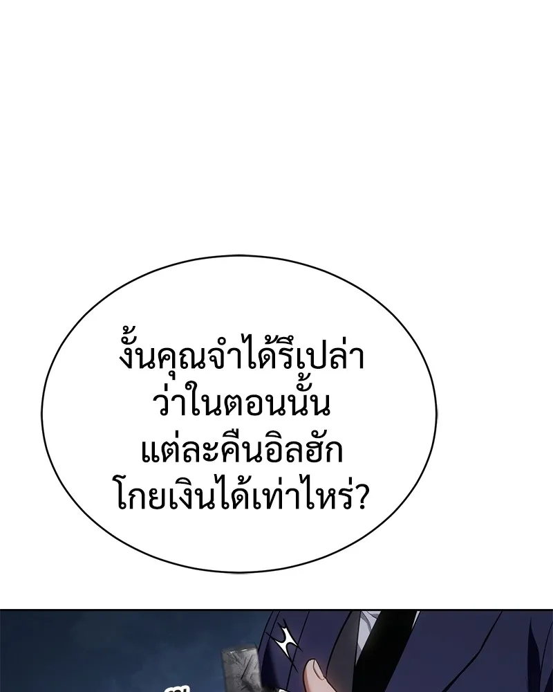 หน้า 176