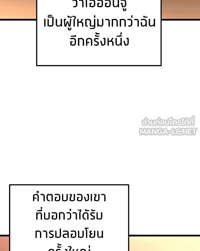 หน้า 118