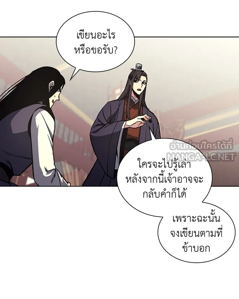 หน้า 123