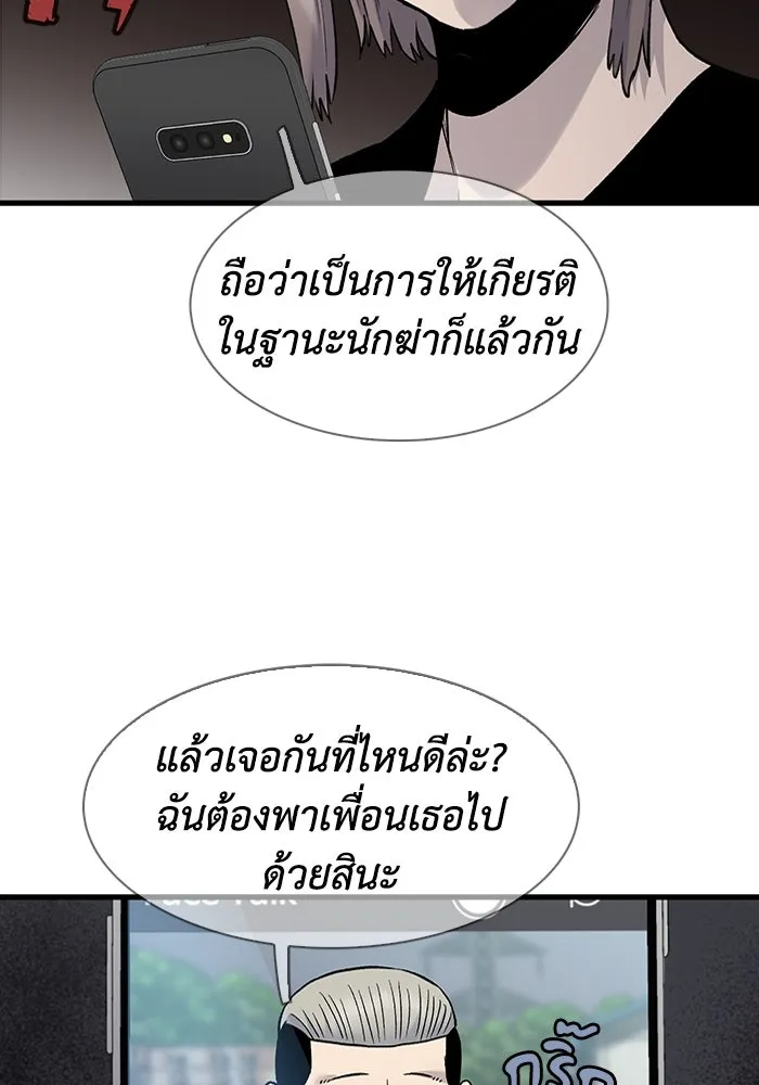 หน้า 73