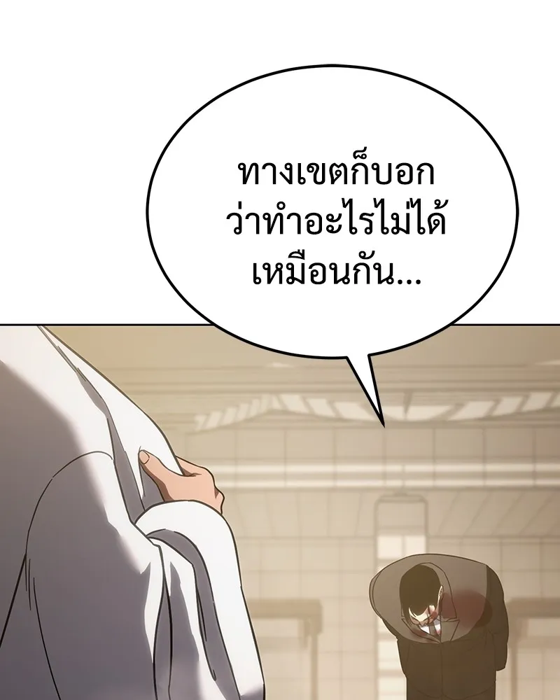 หน้า 164