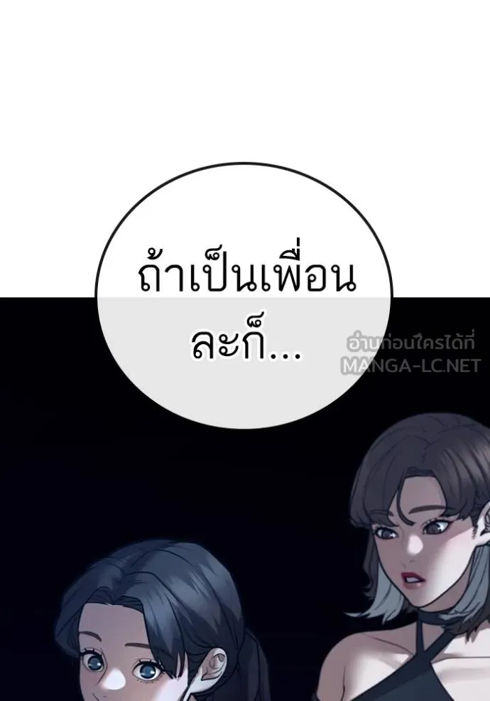 หน้า 169