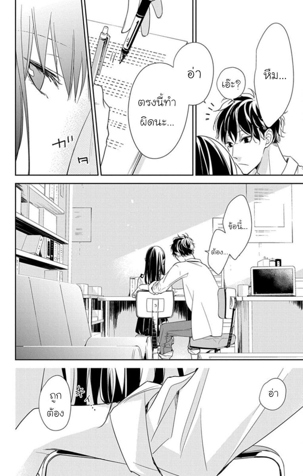 หน้า 16