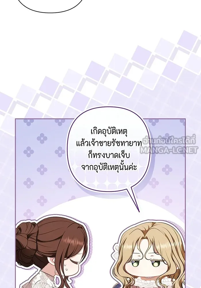 หน้า 108
