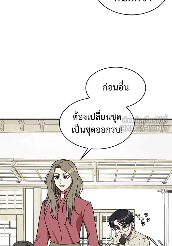 หน้า 165