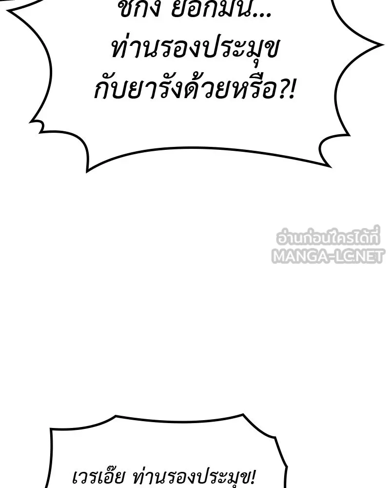 หน้า 165