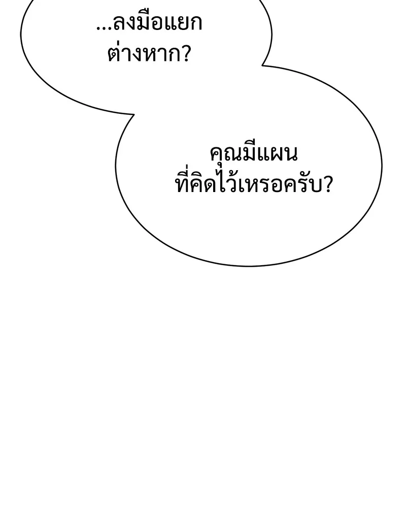 หน้า 179