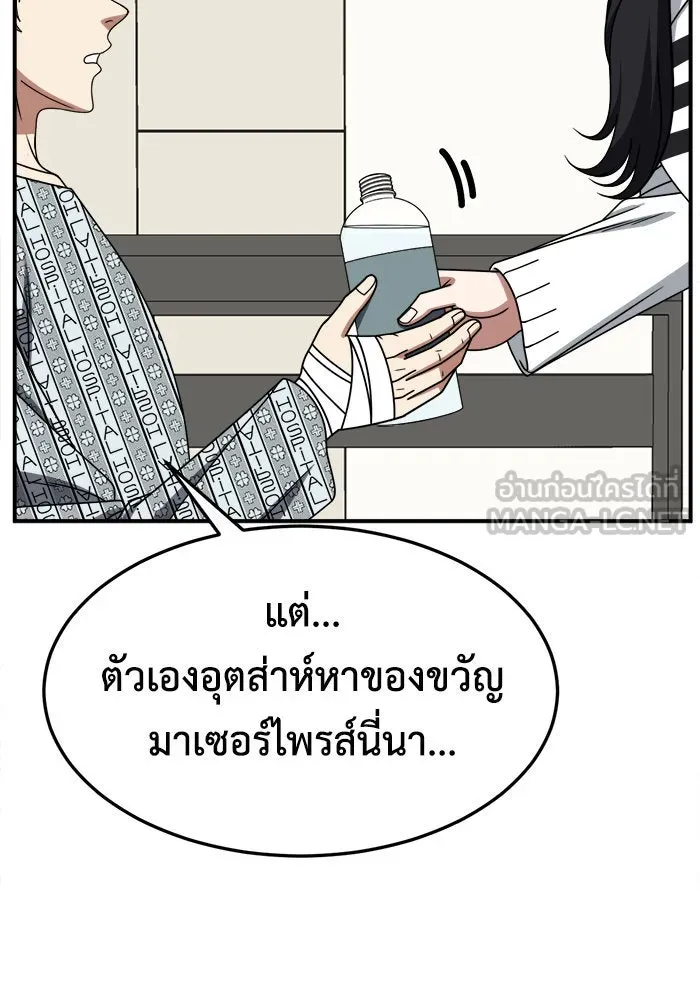 หน้า 87