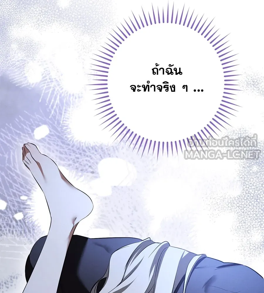 หน้า 141