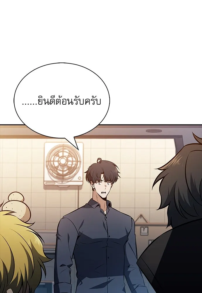 หน้า 86