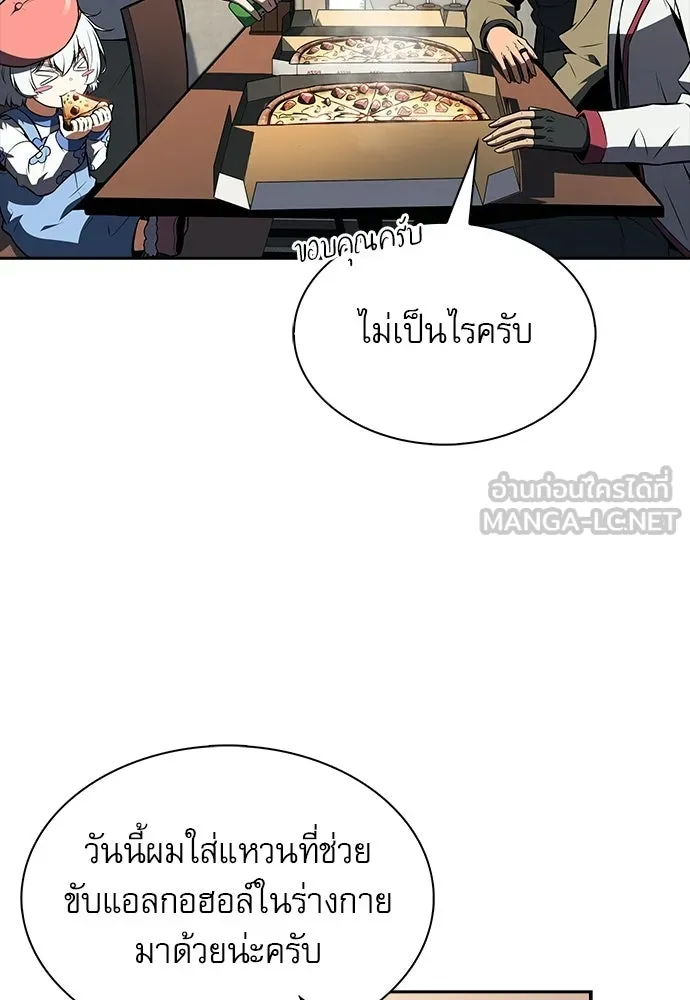 หน้า 99