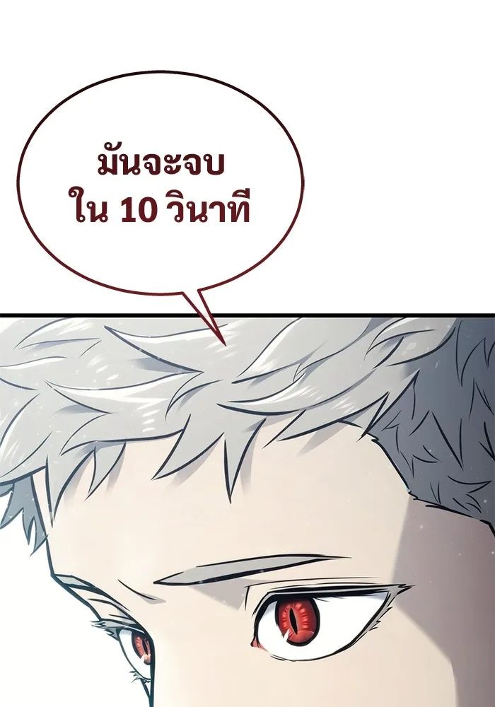 หน้า 193