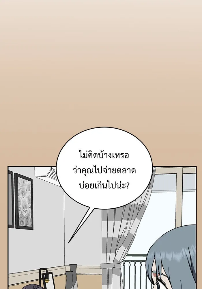 หน้า 103
