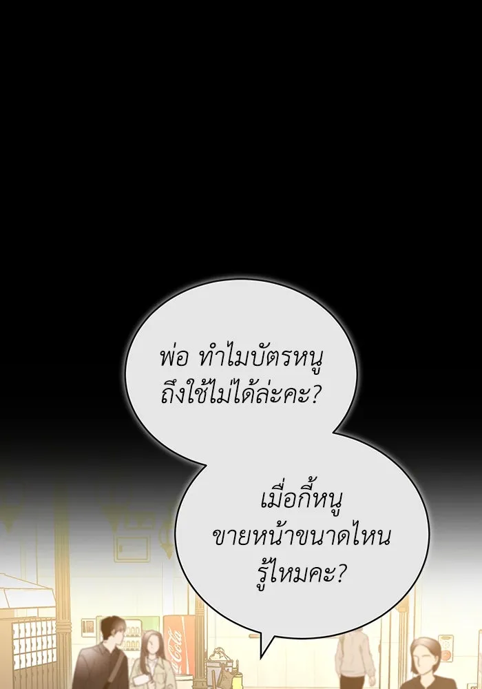 หน้า 91