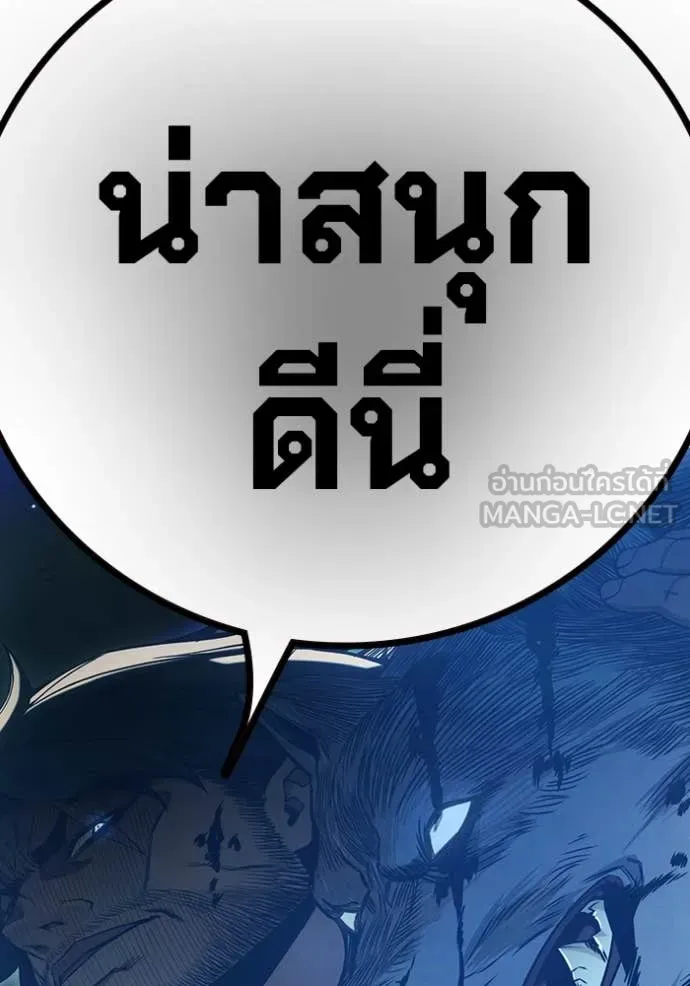 หน้า 211
