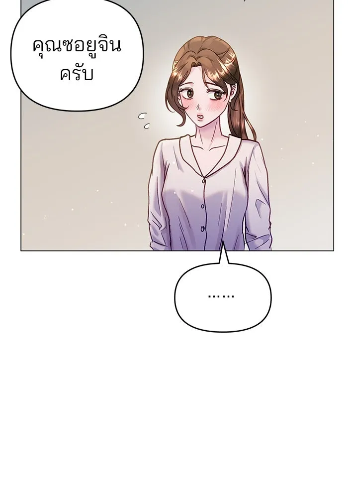 หน้า 82