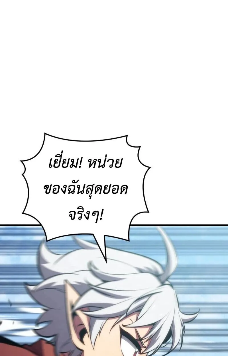 หน้า 103