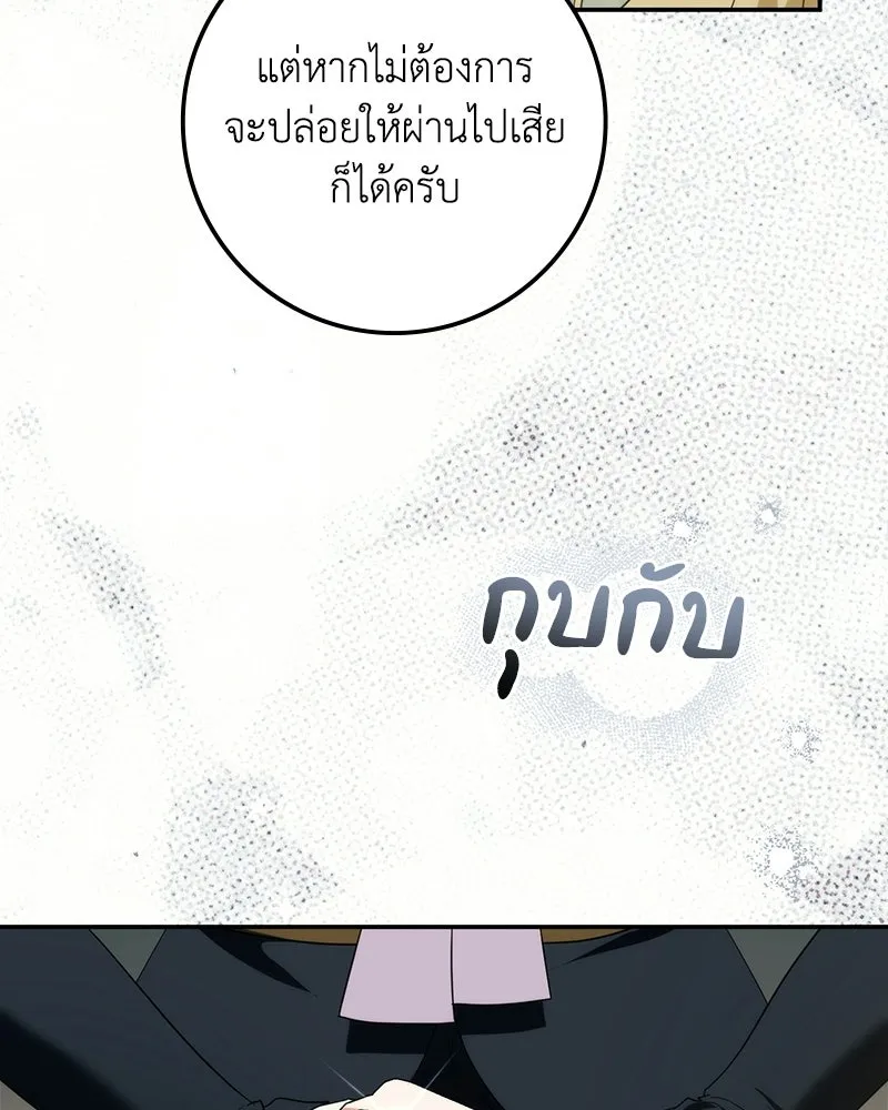 หน้า 131